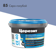 Затирка CE 40 серо-голубая (2кг) Церезит