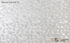 Панель-рейка 100 Кристалл белый В28 (4м)