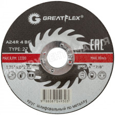 Круг зачистной 125х6х22 Greatflex 40015т