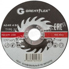 Круг зачистной 125х6х22 Greatflex 40015т