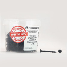 Саморезы для крепления ГКЛ к металлу 3,5х41 150шт контейнер консерв масло