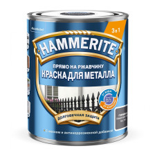 Краска для металла 3 в 1 гладкая графитовая серая RAL 7024 (0,75л) Hammerite