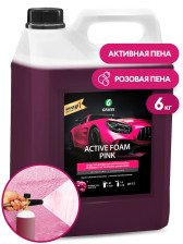 Шампунь для бесконтактной мойки Active Foam Pink (6кг) GRASS