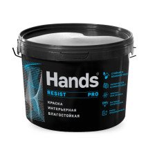 Краска интерьерная влагостойкая Resist PRO (3кг) Hands