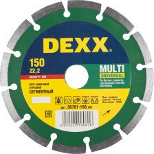 Диск алмазный 150х22,2мм MULTI UNIVERSAL по бетону кирпичу камню DEXX 36701-150_z01