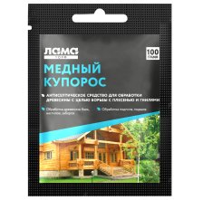 Средство Медный купорос 100г