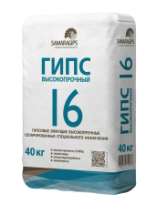 Гипс Г-16 40кг Самара
