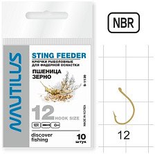 Крючки NAUTILUS STING ПШЕНИЦА/ЗЕРНО S-1139NBR №12