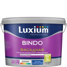 Краска Bindo фасадная для минеральных поверхностей BC (9л) Dulux / Luxium