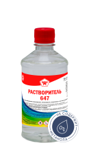 Растворитель 647 (0,5л) ХимАвто