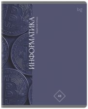 Тетрадь предметная 48 л BG Гармония знаний Информатика