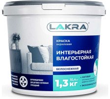 Краска интерьерная влагостойкая белоснежная (1,3кг) Лакра