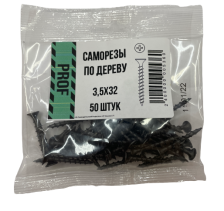Саморезы 3,5х32 для крепления ГКЛ к дереву 50 шт/уп