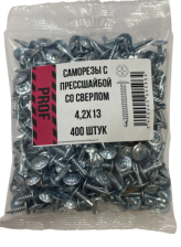 Саморезы с прессшайбой со сверлом 4,2х13 для крепления металла до 2.0мм оцинкованные 400 шт/уп пакет