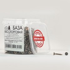 Шуруп 3,5х20 универсальный желтый цинк 500шт контейнер