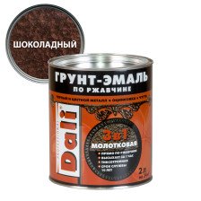 Грунт-эмаль по ржавчине молотковая шоколадная (2л) Dali