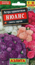 Семена Астра карликовая Нюанс 0,2гр (Аэлита)
