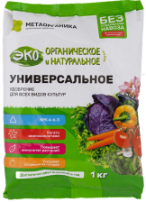 Удобрение МетаОрганика универсальное 1кг