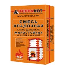 Смесь кладочная жаростойкая глино-шамотная (20кг) Терракот