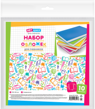 Обложка ПВХ 233х450 мм для учебников ArtSpace (10 шт) 100 мкм