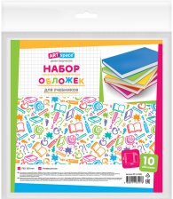 Обложка ПВХ 233х450 мм для учебников ArtSpace (10 шт) 100 мкм