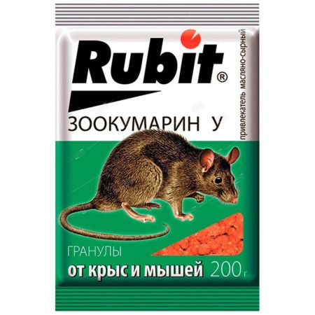 Приманка в гранулах РУБИТ Зоокумарину 200г