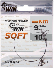 Поводок WIN никель-титан Hard жесткий 9кг 10см (2 шт) TH-09-10
