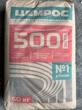 Цемент ЦЕМ I 42,5Н ТУ Тара 50кг(М500 Д0 Липецк) меш