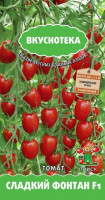 Семена Томат Сладкий фонтан F1 (Вкуснотека) (Поиск)