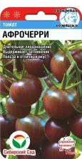 Семена Томат Афрочерри 20шт (Сиб Сад)