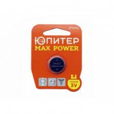 Батарейка CR2025 3V  lithium 1шт ЮПИТЕР MAX POWER
