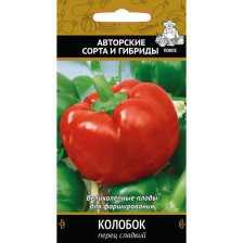 Семена Перец сладкий Колобок (Поиск)
