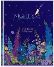 Дневник 1-11кл 40 л BG Night sky flowers, твердая обложка