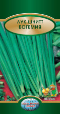 Семена Лук шнитт Богемия (ЛМС) (Поиск)