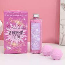Набор Чистое счастье Для тебя в Новый год 7987107