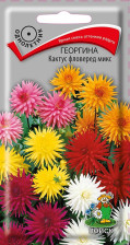 Семена Георгина Кактус фловеред микс (Поиск)