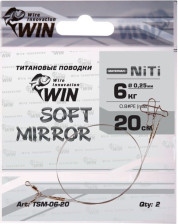 Поводок WIN никель-титан Soft Mirror мягкий 6кг 20см (2 шт) TSM-06-20