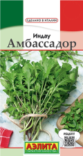 Семена Индау (руккола) Амбассадор 0,3 г (Аэлита)