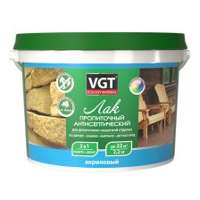 Лак акриловый пропиточный с антисептиком бесцветный (0,9кг) ВГТ