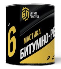 Мастика битумно-резиновая №6 (2кг) БП