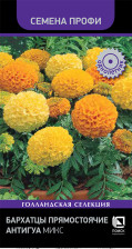 Семена Бархатцы прямостоячие Антигуа Микс 15шт (Поиск)