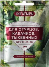 Удобрение Богатырь для огурцов, кабачков, тыквенных 20г