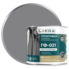Грунтовка ГФ-021 серая быстросохнущая (1,8кг) Лакра