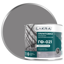 Грунтовка ГФ-021 серая (2,5кг) Лакра