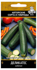 Семена Кабачок Деликатес (А) (Поиск)