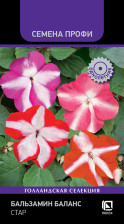 Семена Бальзамин Баланс Стар 10шт (Поиск)