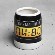 Кружка для пива 200 мл Время пить пиво 4441301