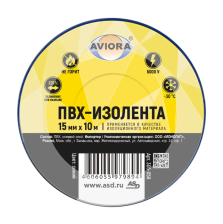 Изолента 15ммх10м  AVIORA синяя 305-029
