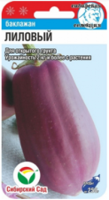 Семена Баклажан Лиловый 20шт (Сиб сад) Семена Баклажан Лиловый 20шт (Сиб сад)