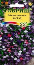 Семена Лобелия ампельная Каскад смесь 0,01г (Гавриш)